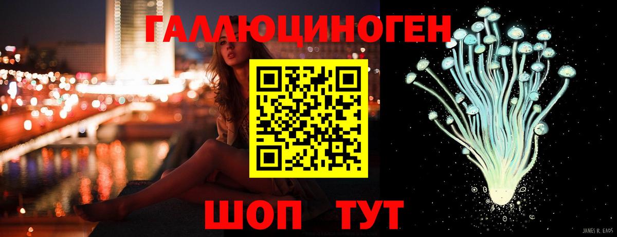 Галлюциногенные грибы ЛСД  Вход с VPN  Верхняя Салда 