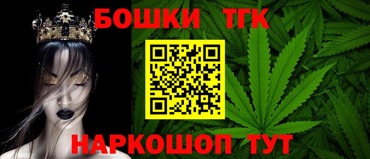 Каннабис LSD WEED  Марихуана White Widow  Канабис OG Kush  Верхняя Салда  Вход с VPN 