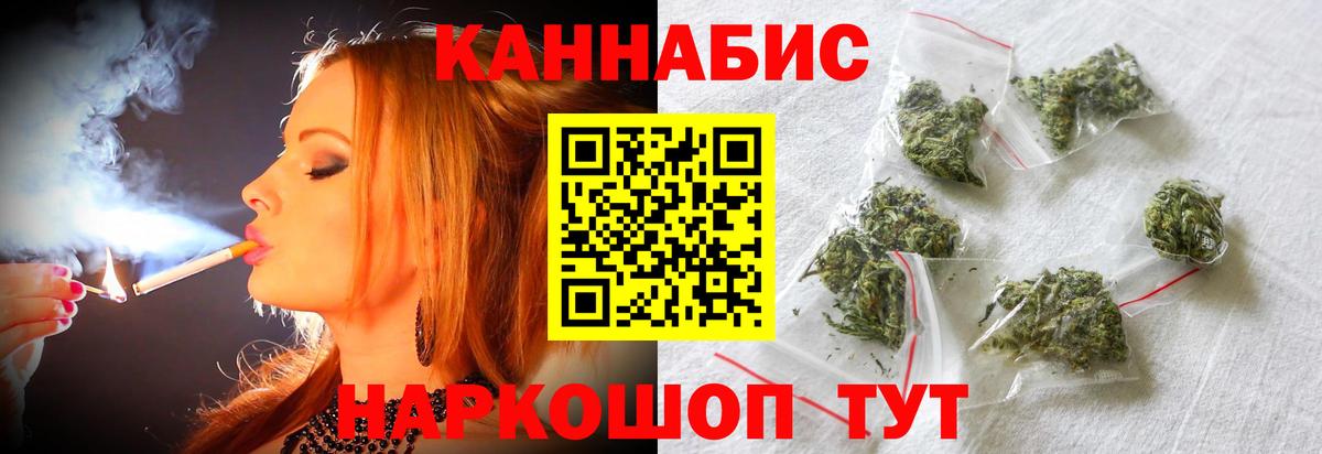 Канабис план Верхняя Салда